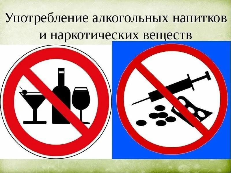 Ответственность за вовлечение несовершеннолетних в потребление алкоголя, наркотиков и одурманивающих веществ Ответственность за вовлечение несовершеннолетних в потребление алкоголя, наркотиков и одурманивающих веществ.