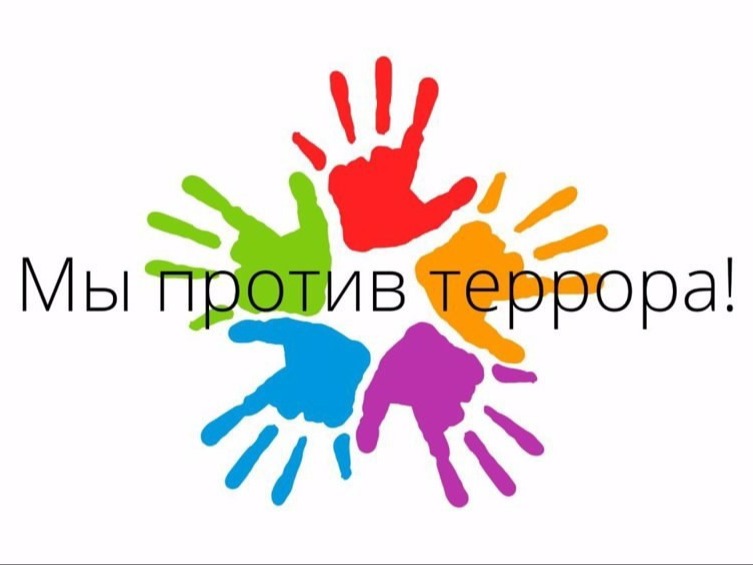 "Колмбайн" - это ТЕРРОРИЗМ "Колмбайн" - это ТЕРРОРИЗМ.